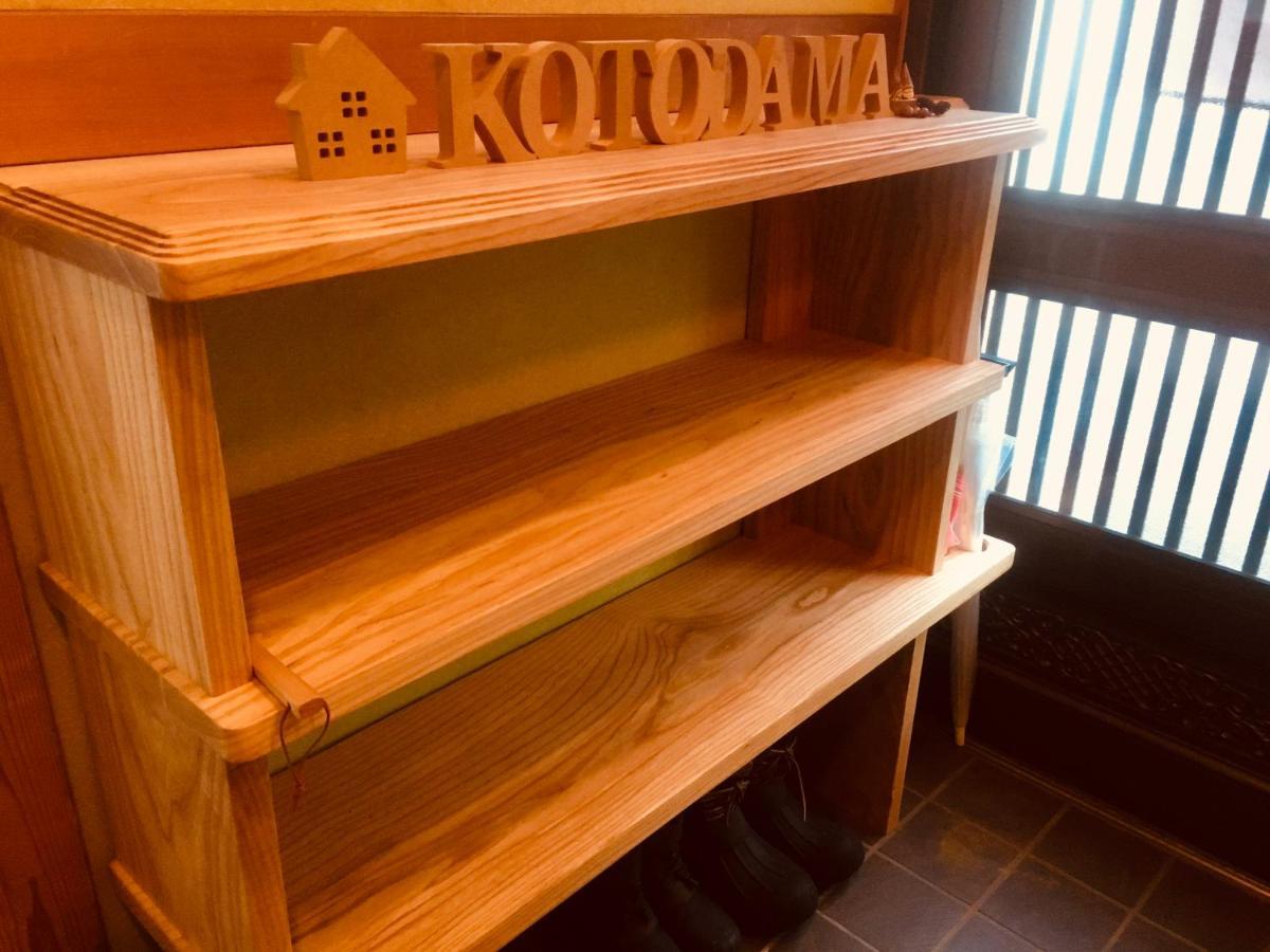 Kusatsu Kotodama Εξωτερικό φωτογραφία