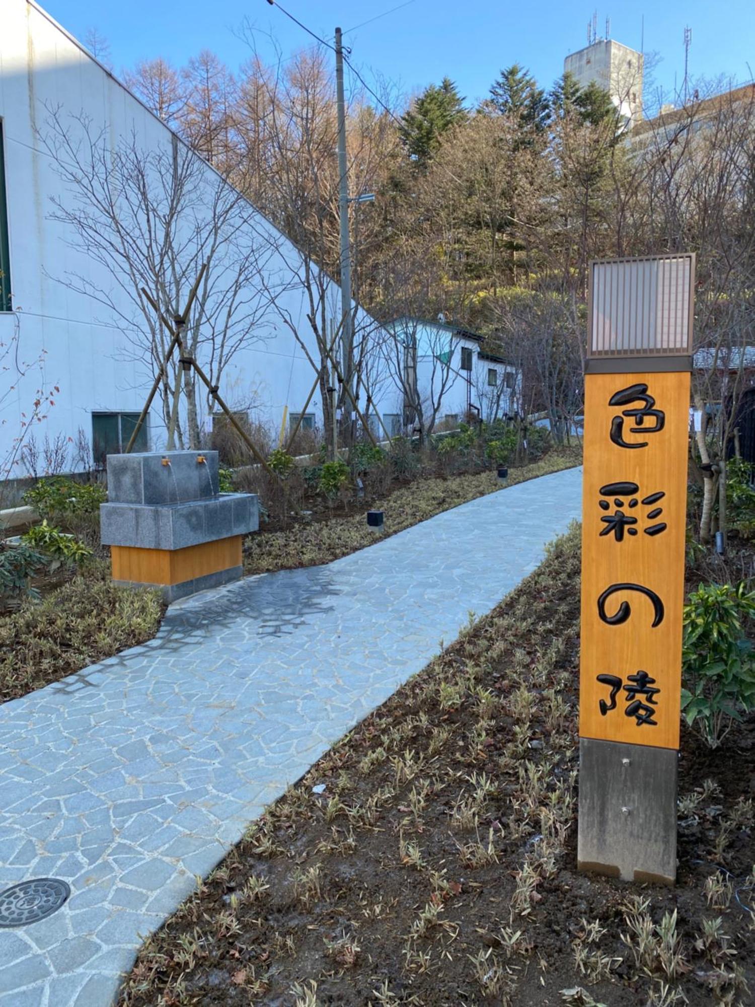 Kusatsu Kotodama Εξωτερικό φωτογραφία